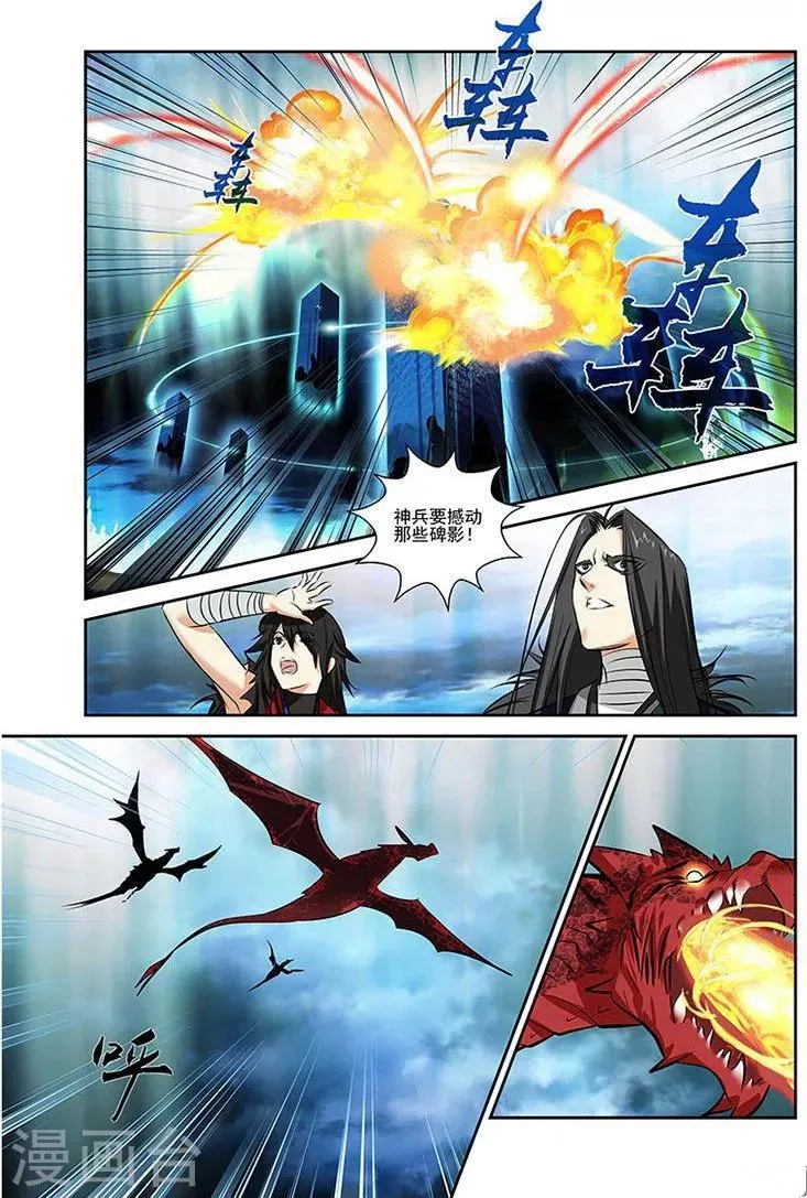 第29话 第13页