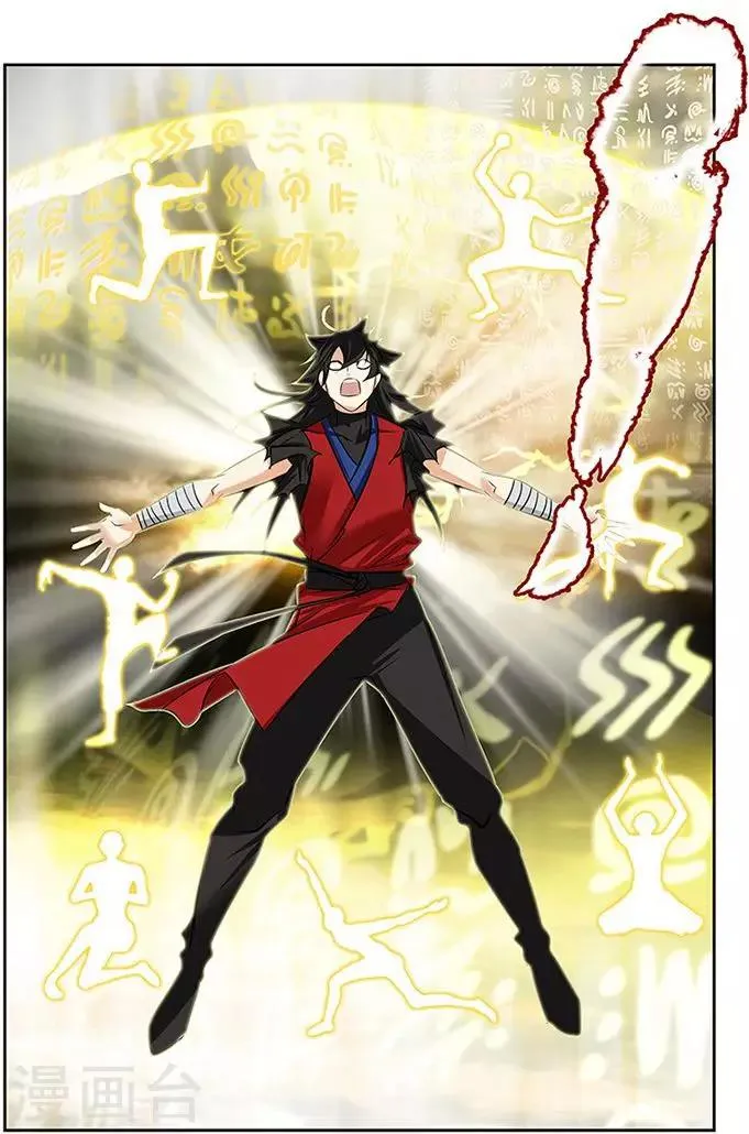 第29话 第20页