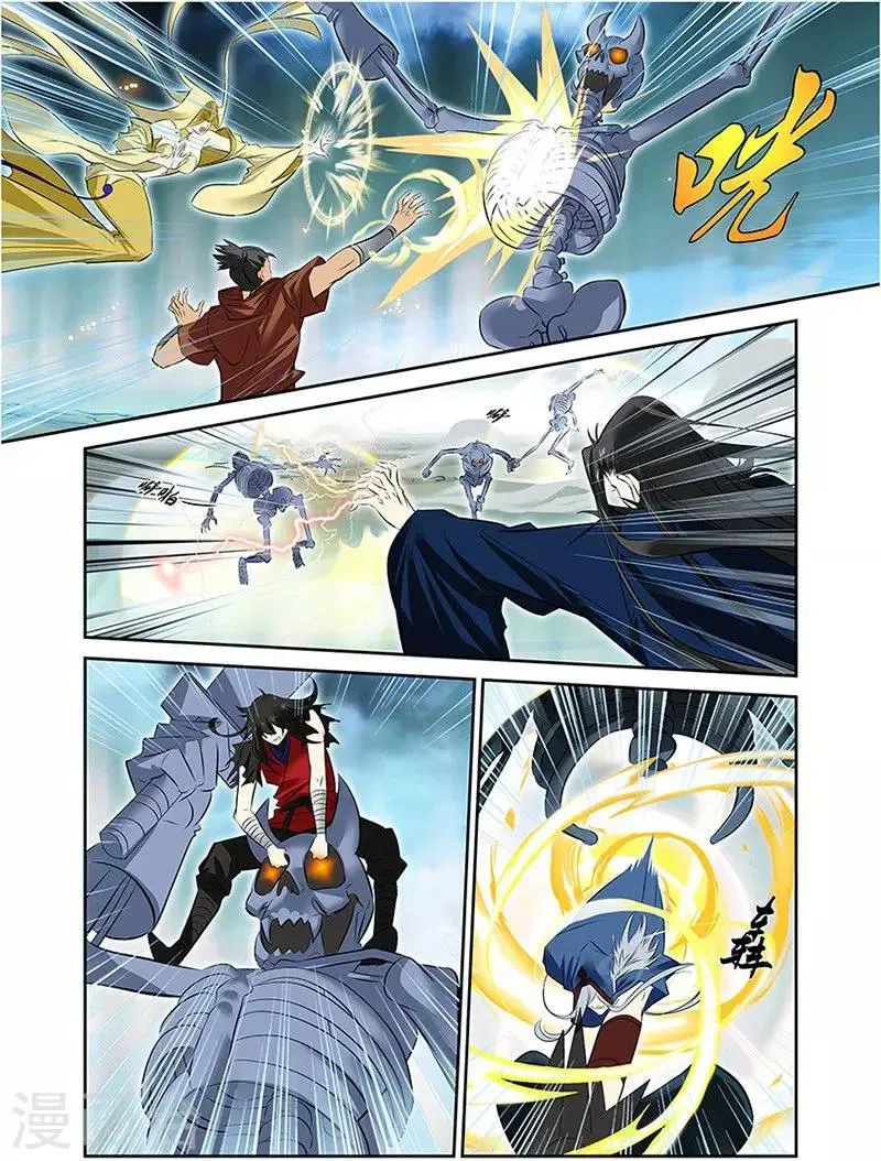 第30话 第2页