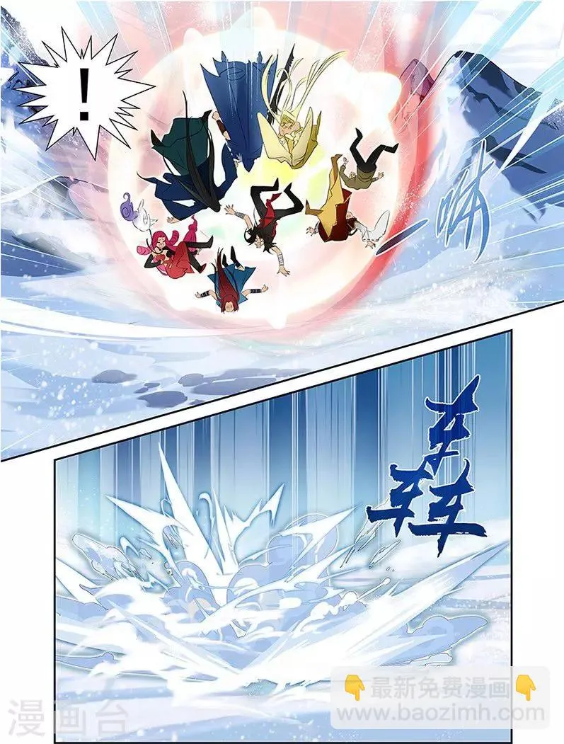 第30话 第11页