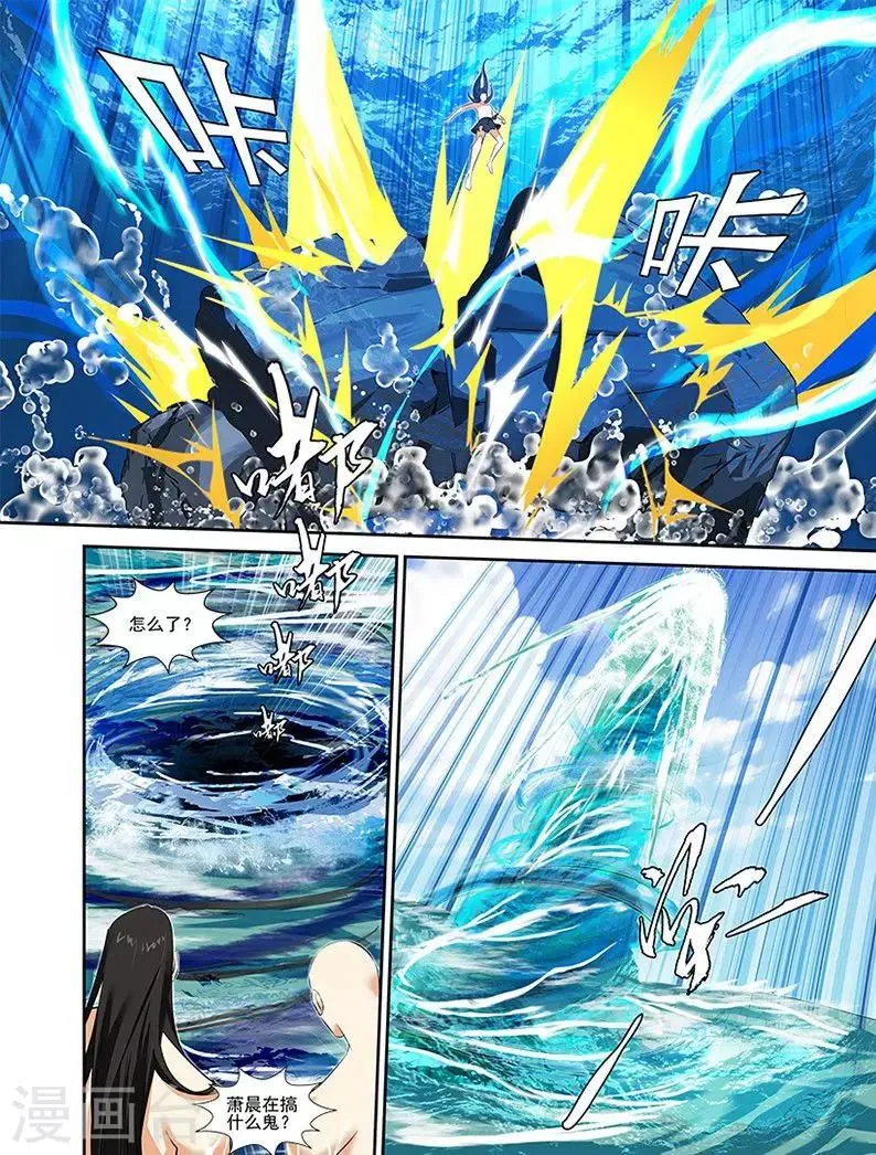 第31话 第19页