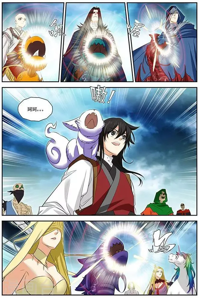 第34话 第10页