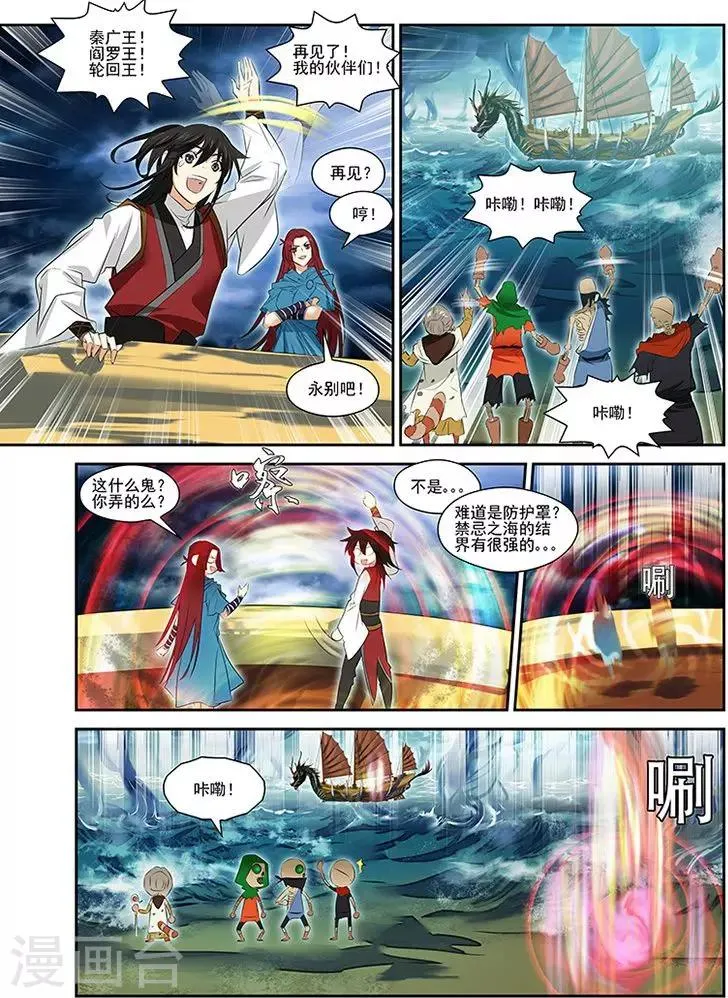 第34话 第15页