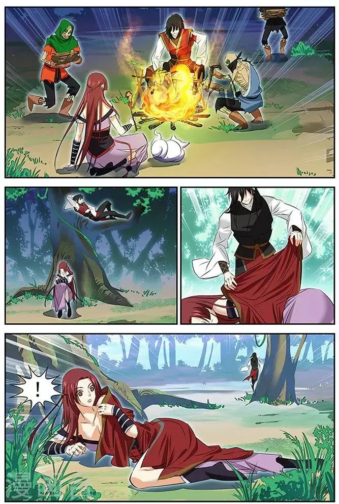 第35话 第7页