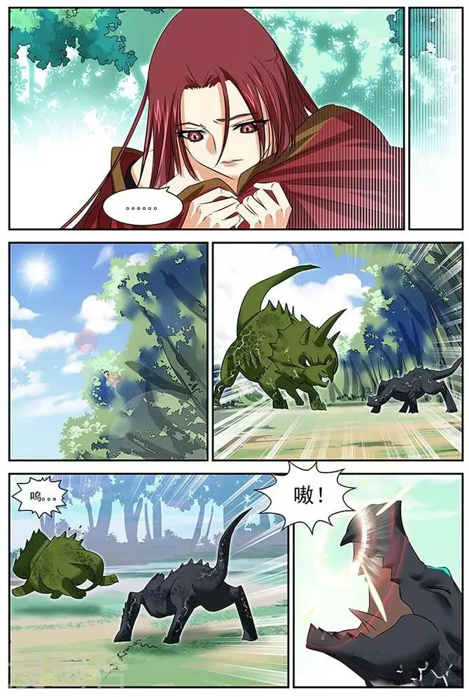 第35话 第8页