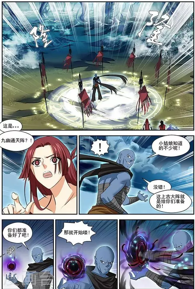 第35话 第15页