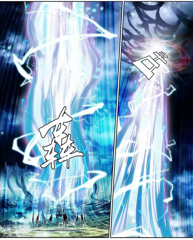 第35话 第17页