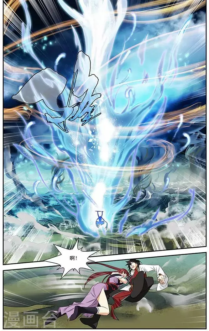 第35话 第18页