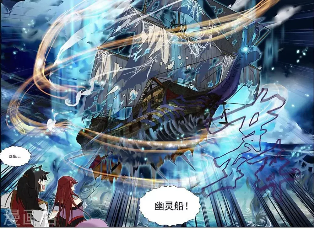 第35话 第19页