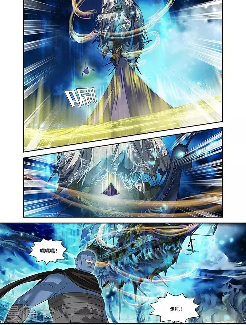 第35话 第21页