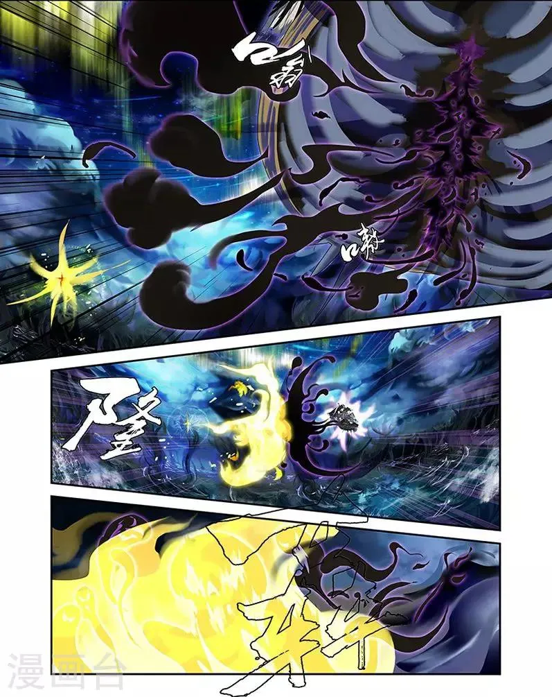 第36话 第8页