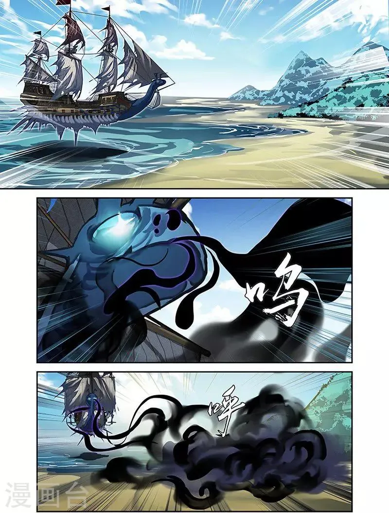 第36话 第16页