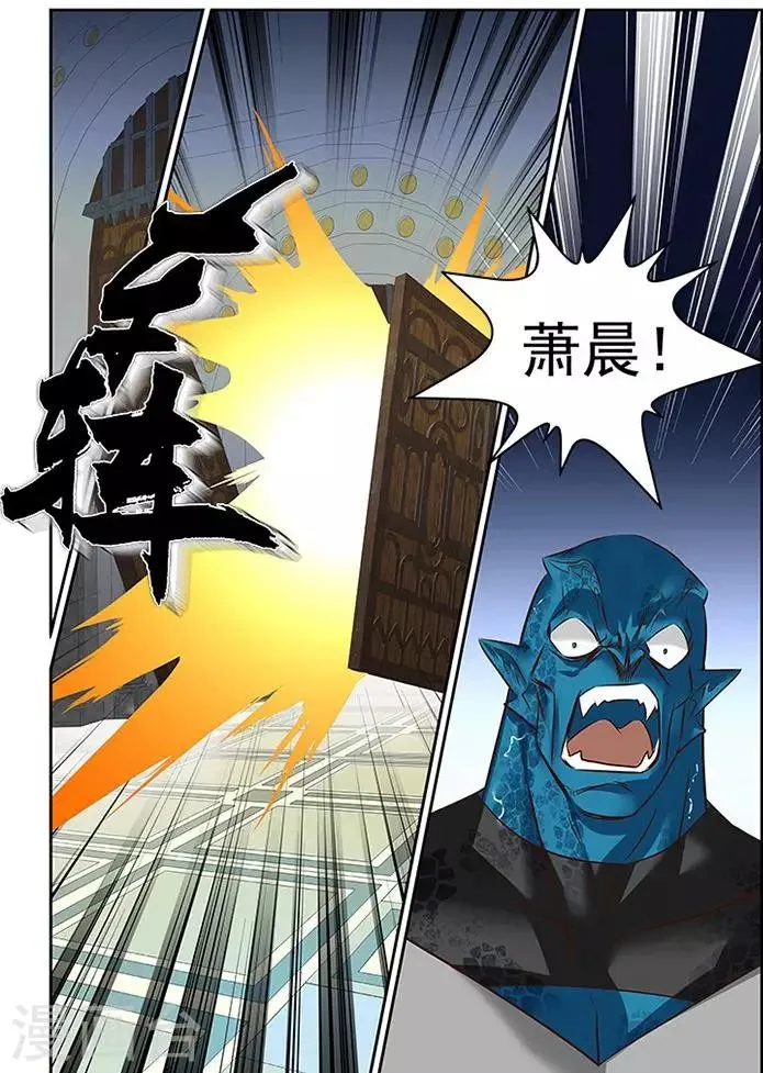 第39话 第17页