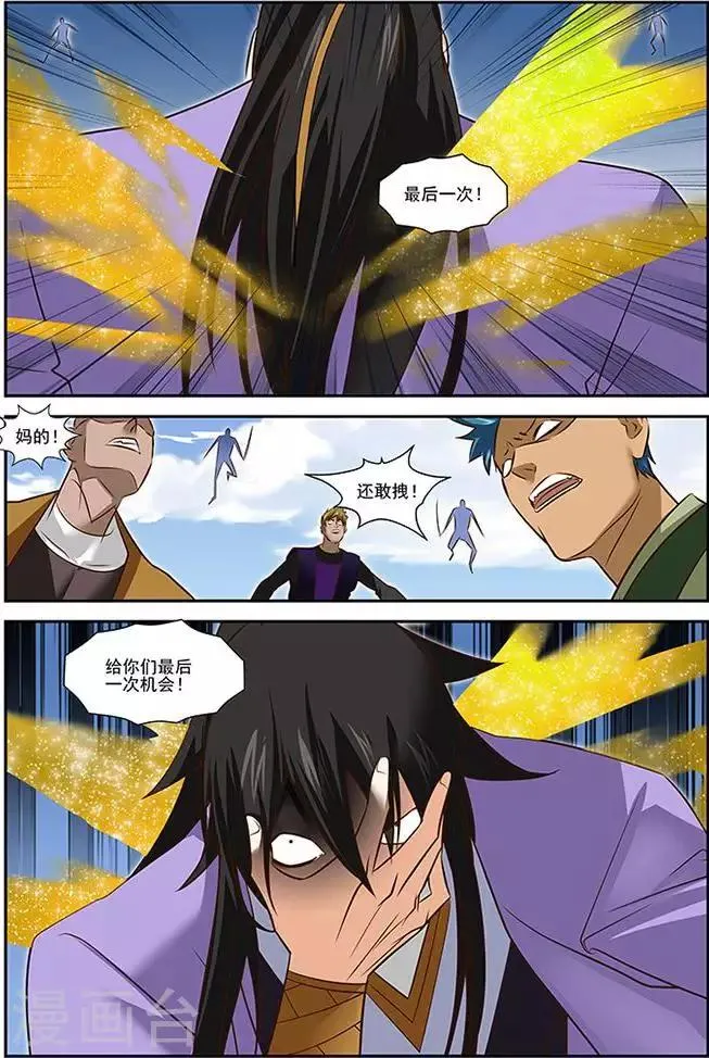 第40话 第5页