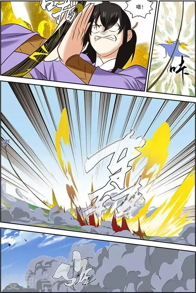 第40话 第9页