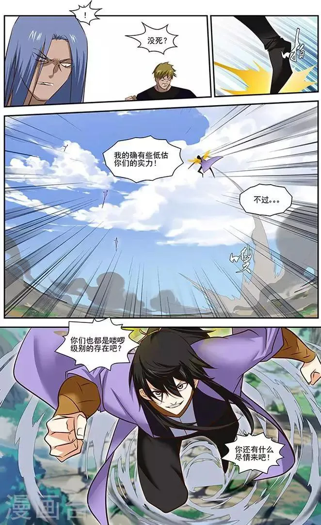 第40话 第11页