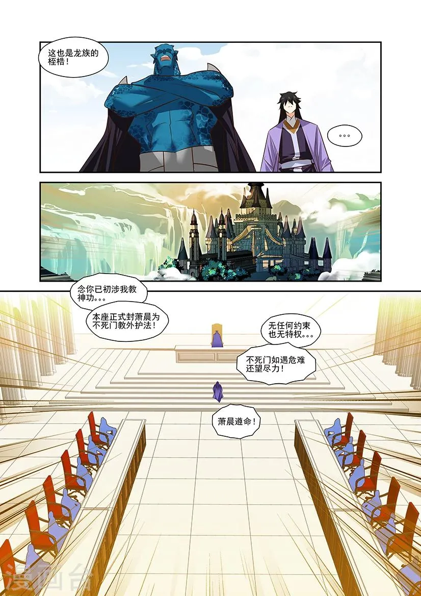 第41话 第13页