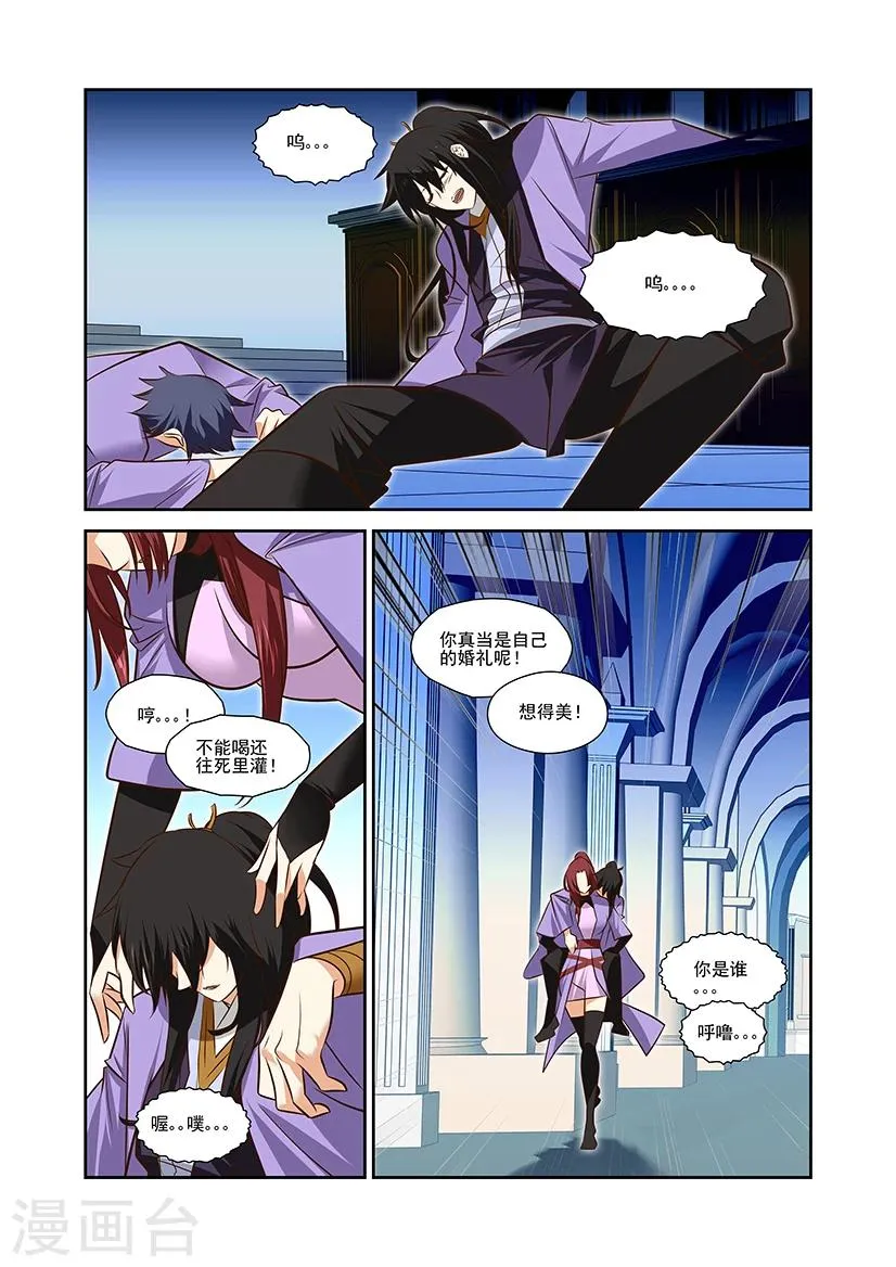 第41话 第19页