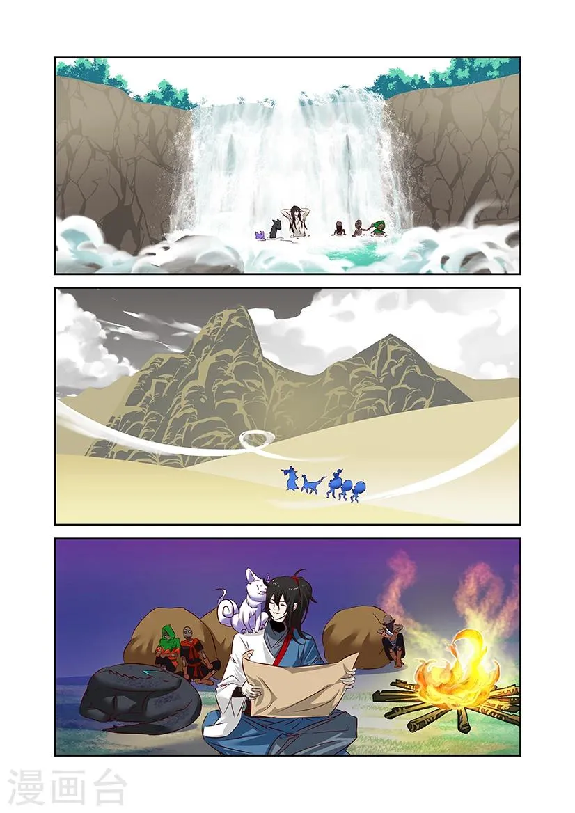 第42话 第15页