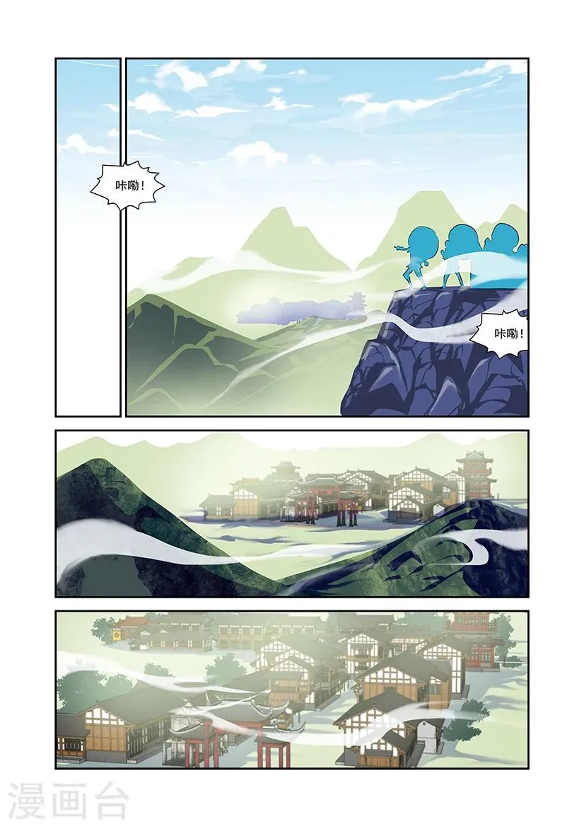 第42话 第16页