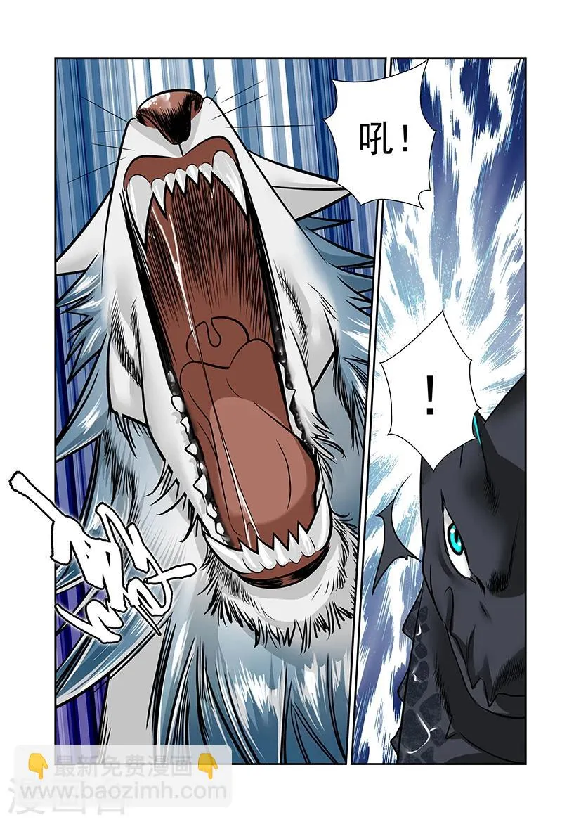 第43话 第18页