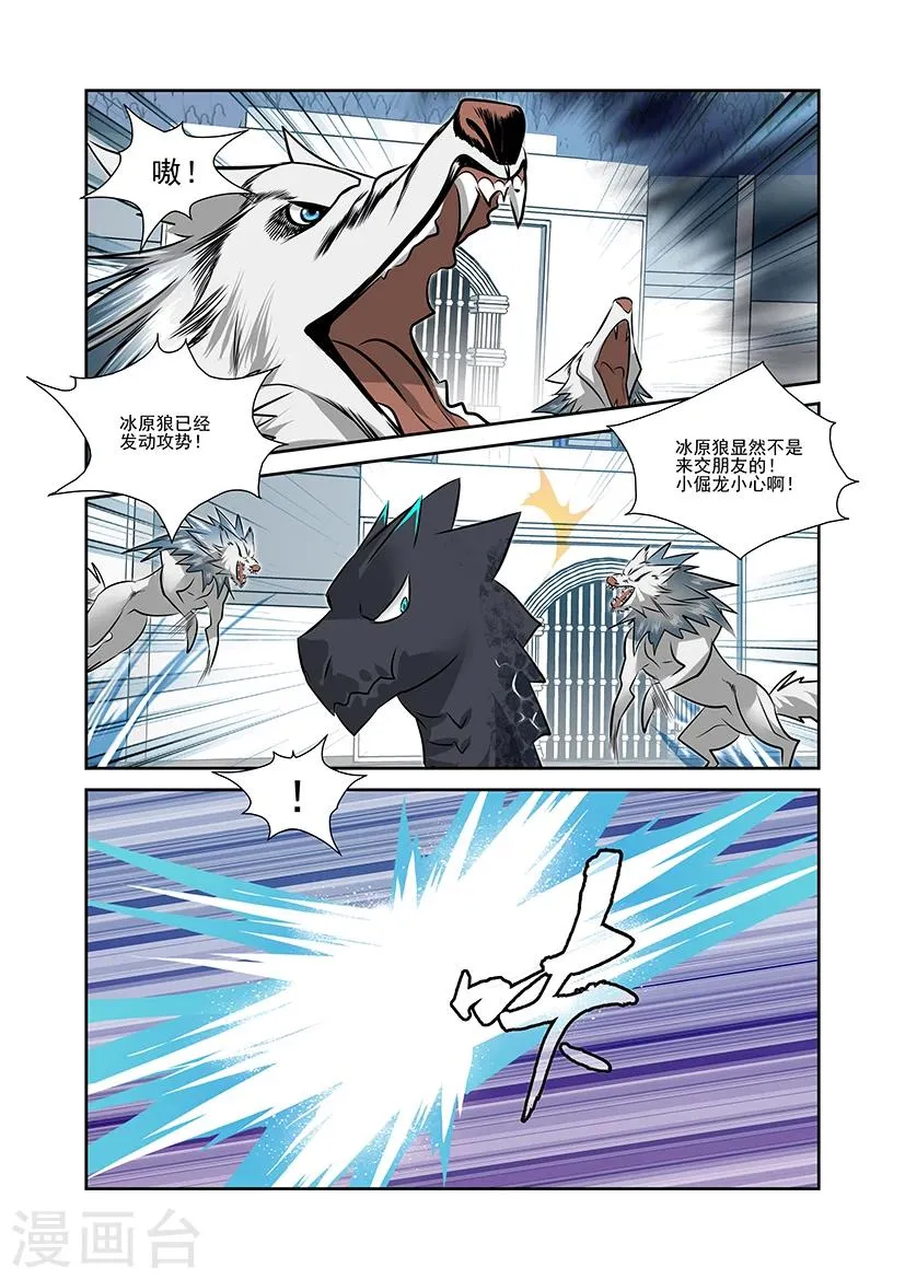 第43话 第19页