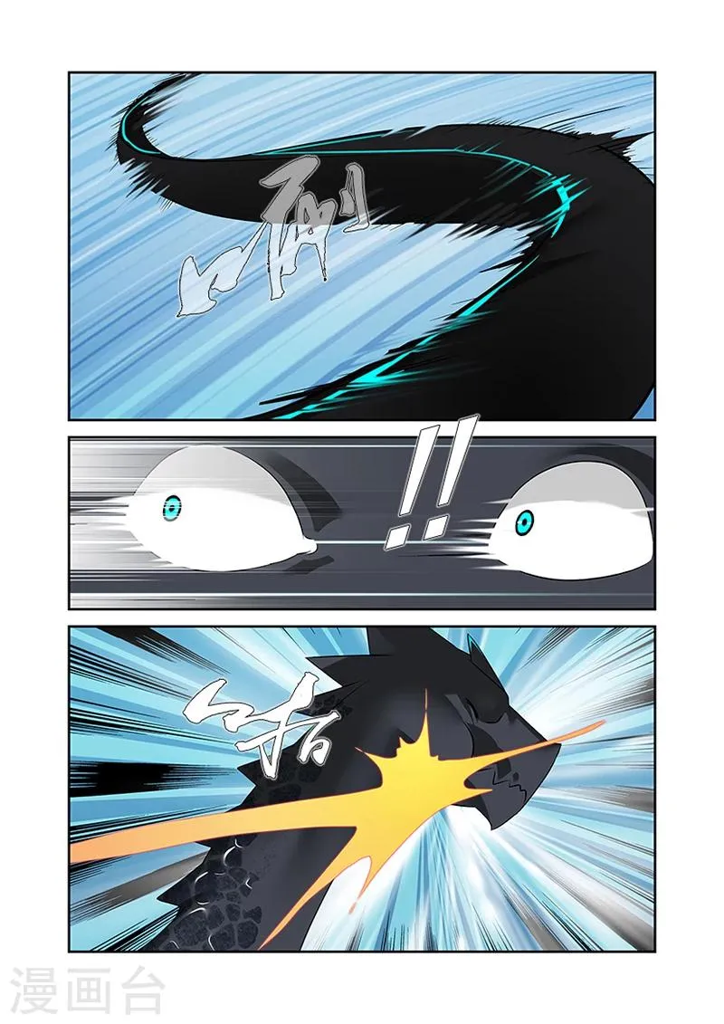 第44话 第14页