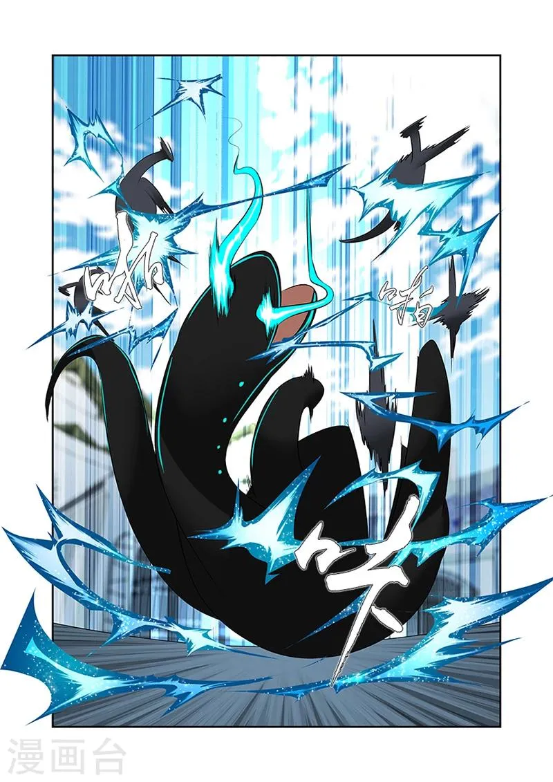 第44话 第18页