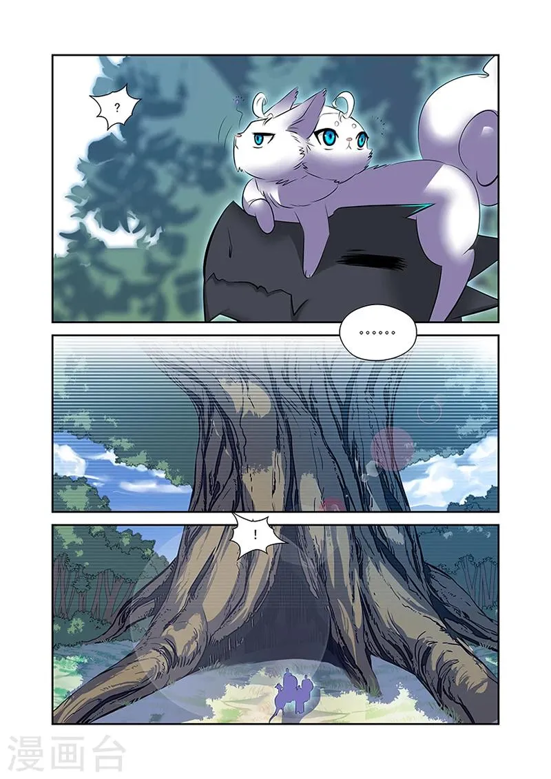 第45话 第5页
