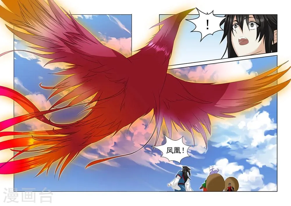 第45话 第12页