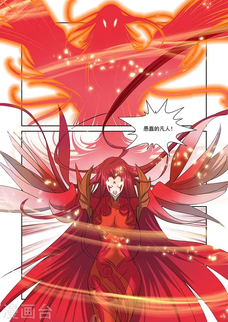 第45话 第13页