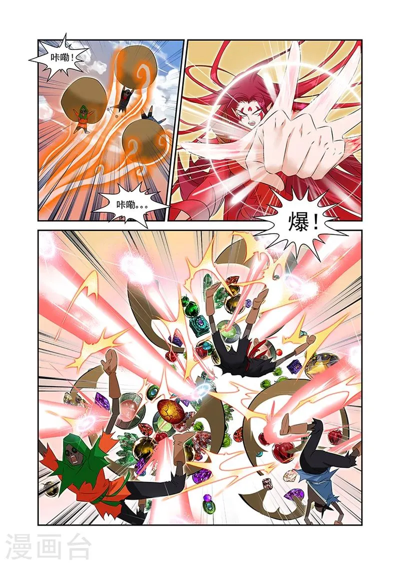 第45话 第16页