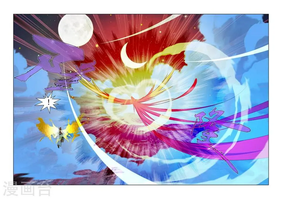 第46话 第8页