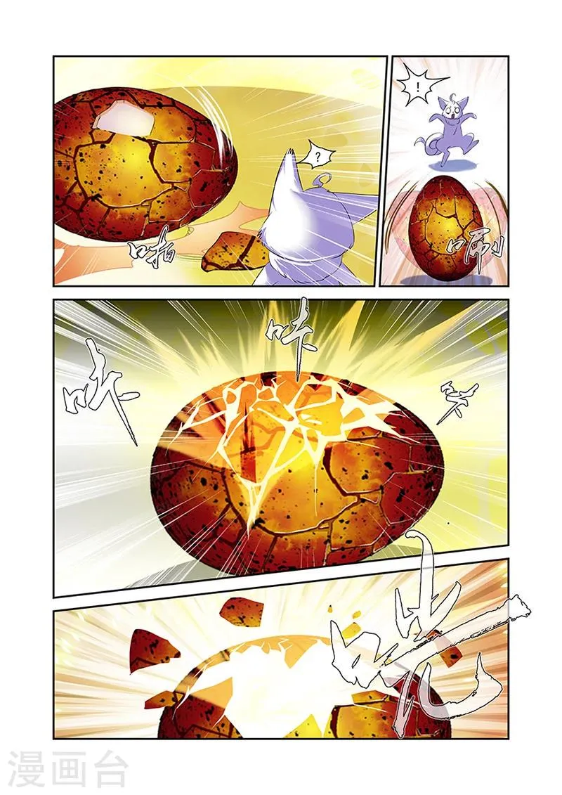 第46话 第15页