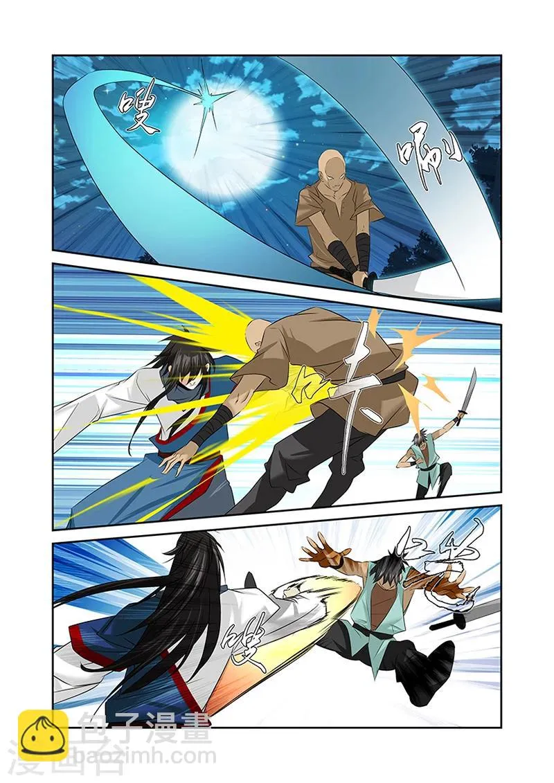 第47话 第9页