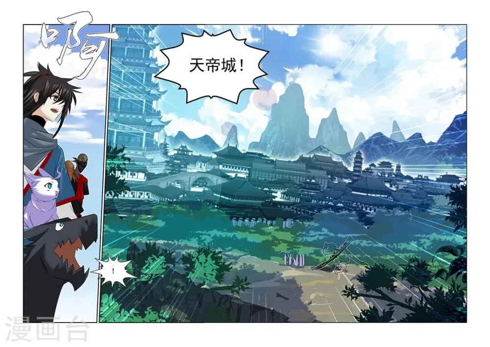 第47话 第16页