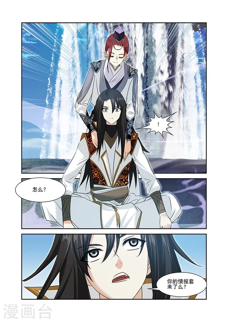 第49话 第16页