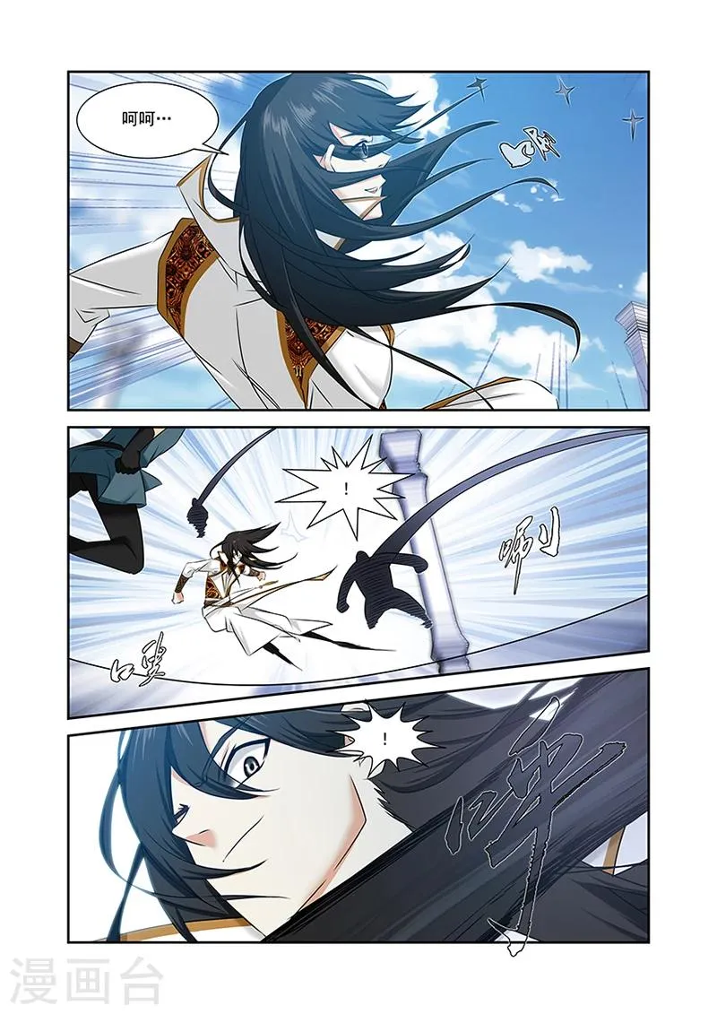 第51话 第9页