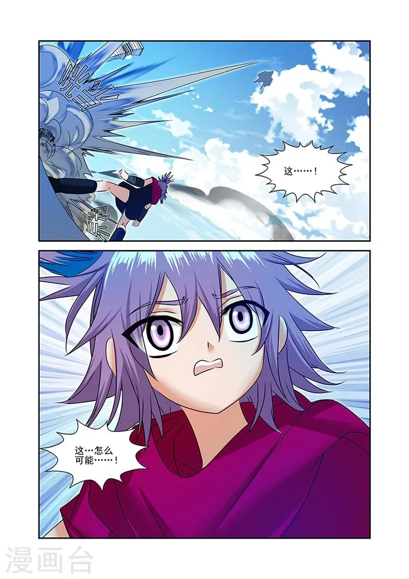 第51话 第17页