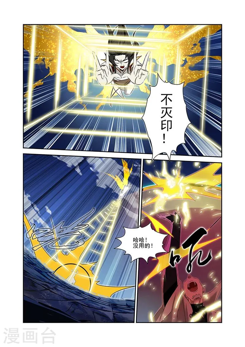 第52话 第11页