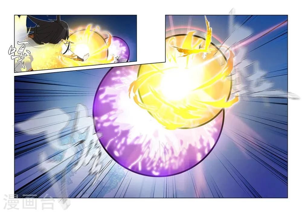 第52话 第20页