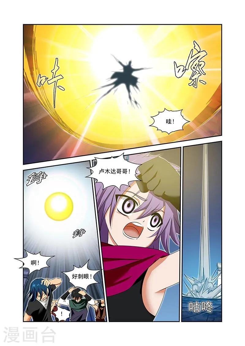 第52话 第22页