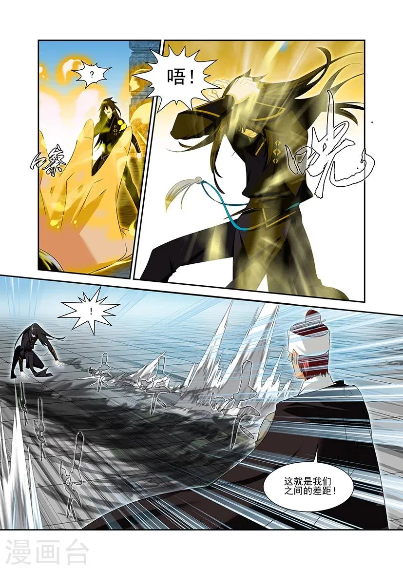 第54话 第19页