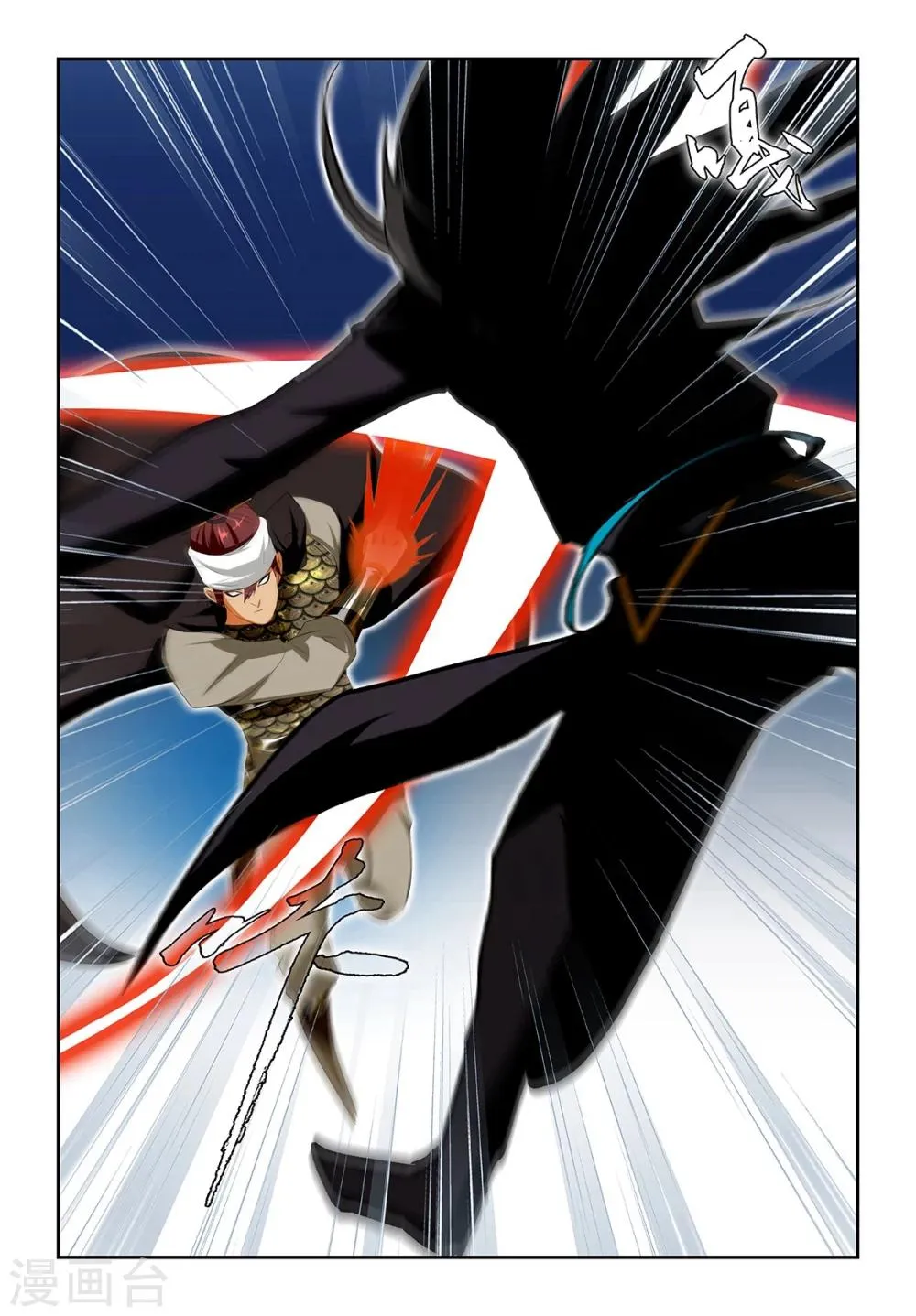 第55话2 第4页