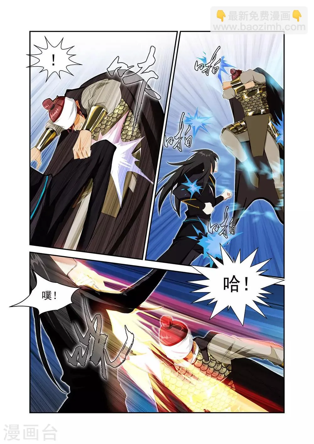 第56话1 第7页