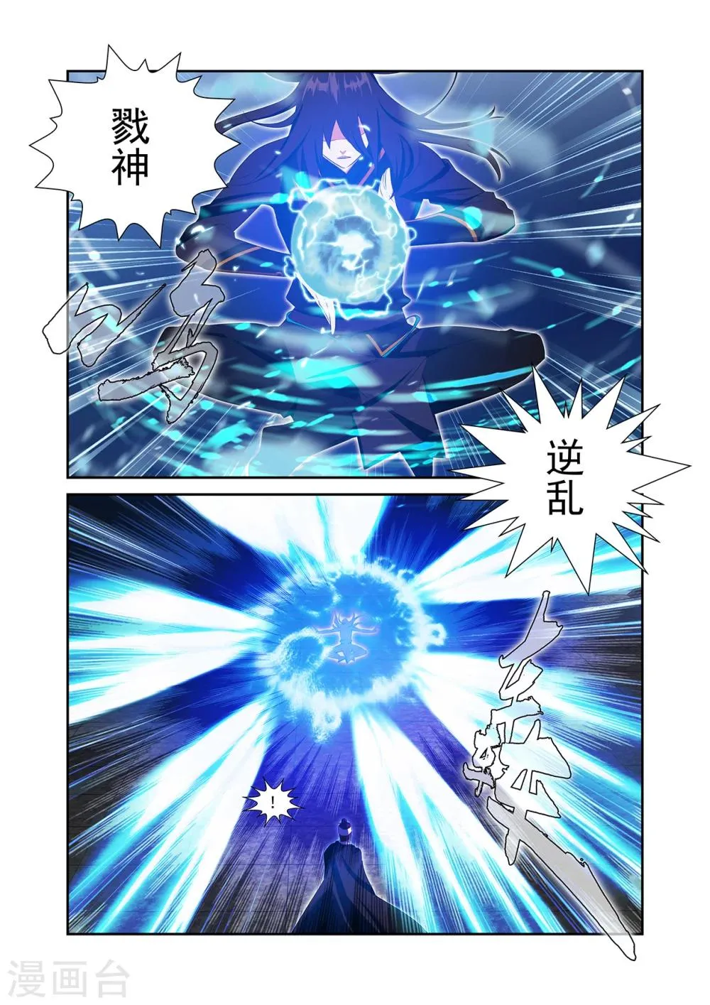 第56话2 第4页