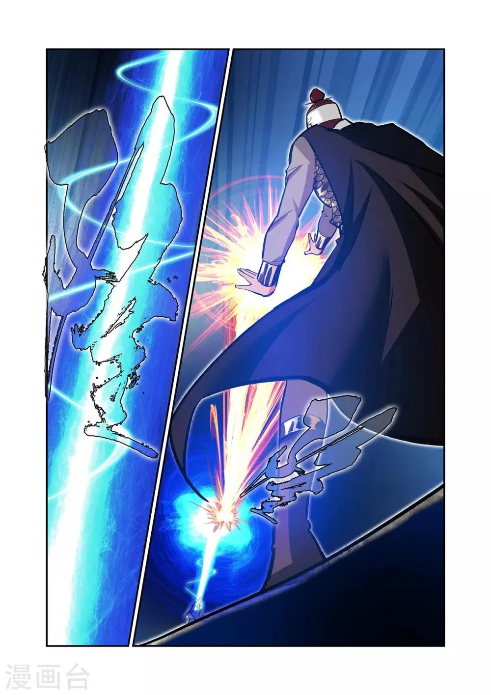 第56话2 第6页