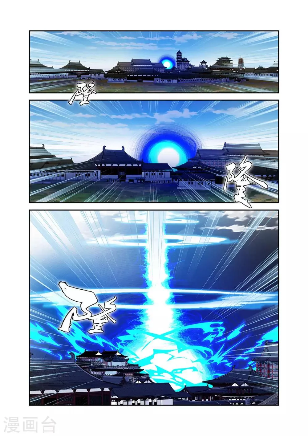 第56话3 第2页