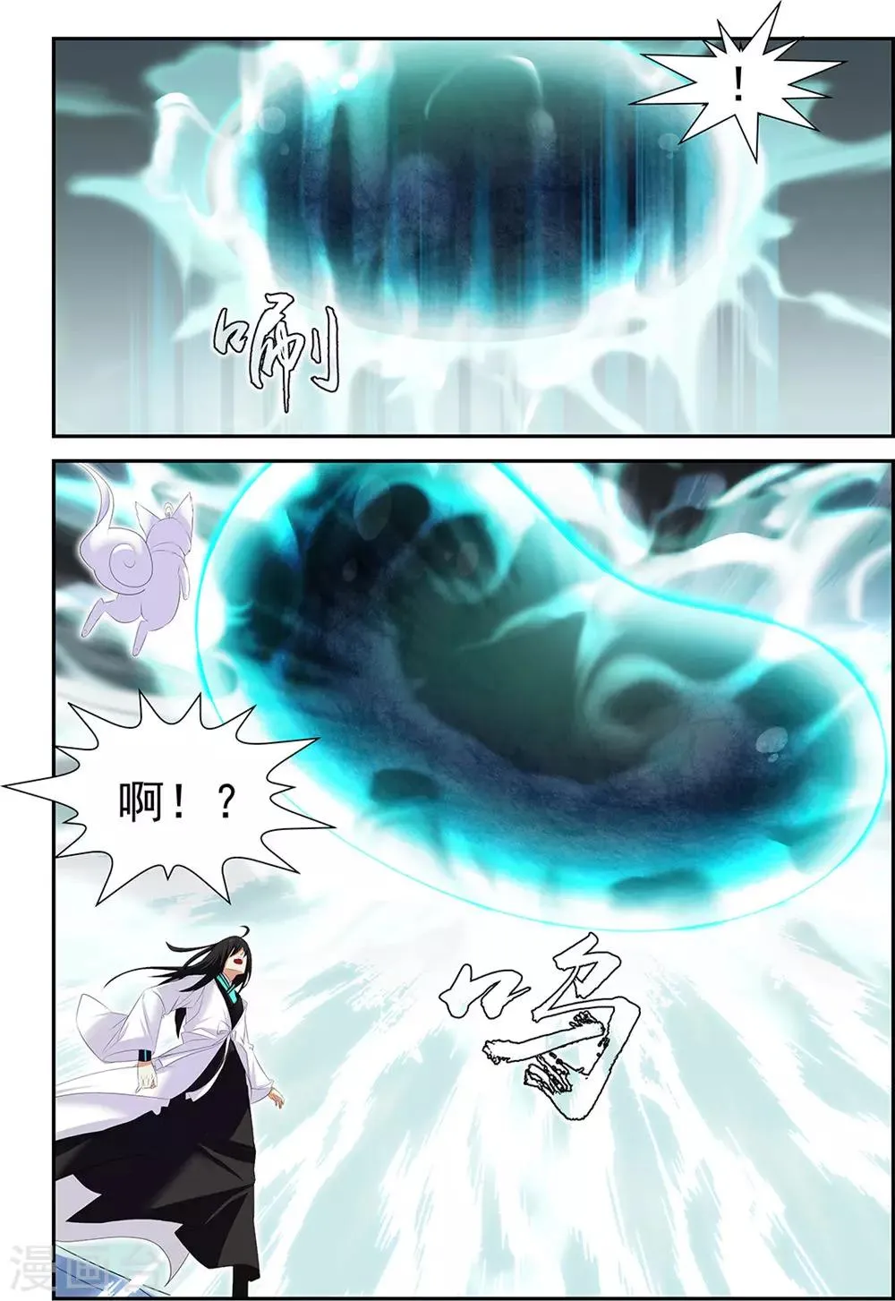 第58话1 第5页