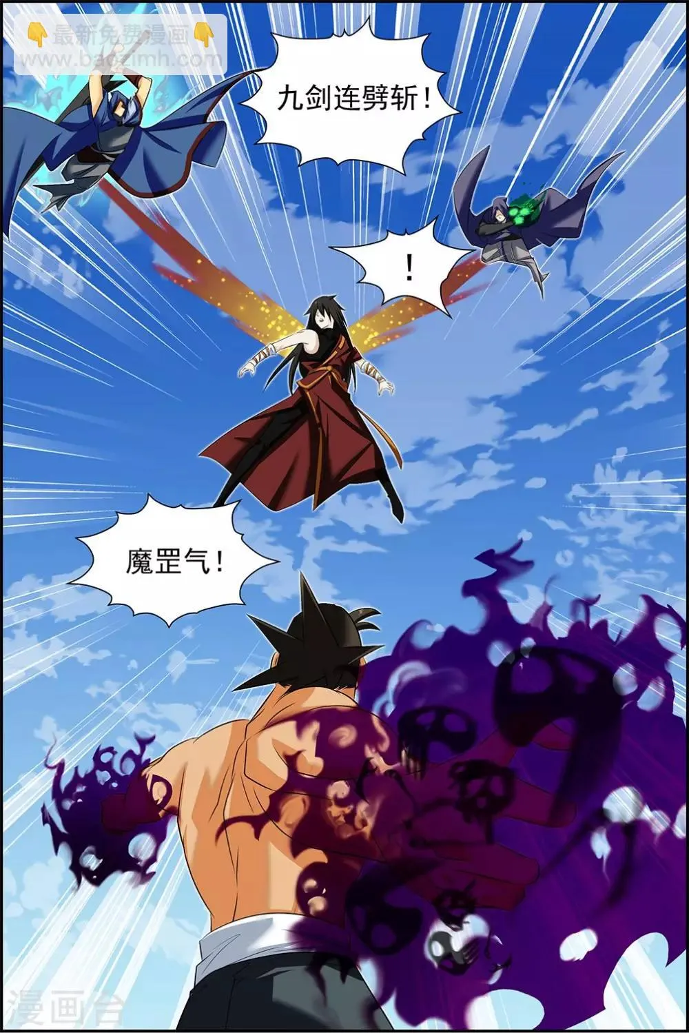 第61话3 第5页
